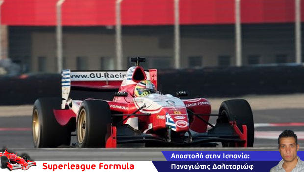 Έκλεισε την χρονιά τέταρτος ο ΟΣΦΠ