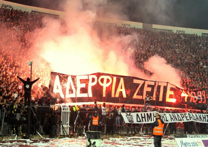 Ζήτησε εισιτήρια ο ΠΑΟΚ από τον ΠΑΟ