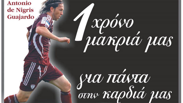 Τιμούν τη μνήμη του Ντε Νίγκρις