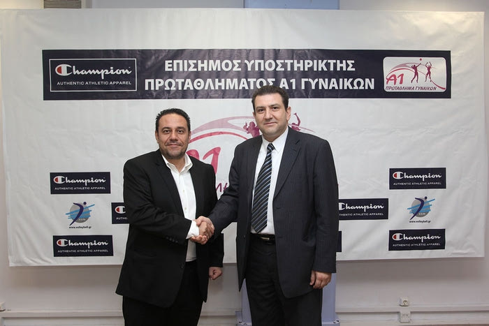 ΕΟΠΕ και Champion μαζί