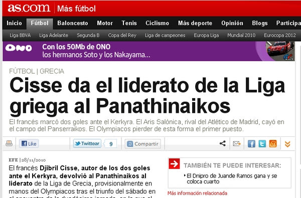 AS, Marca και FIFA για Σισέ