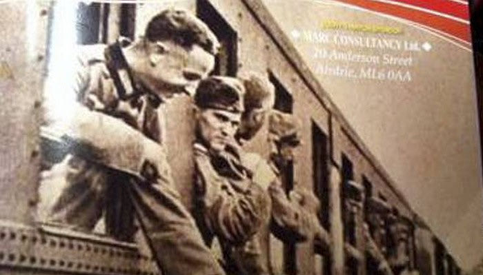 Γκάφα με Ναζί από την Έρντρι