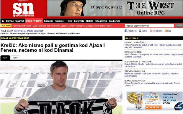 Κρέσιτς: “Δεν χάνουμε την πρόκριση”
