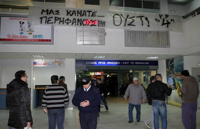 Τους τα έχωσαν στο Ηράκλειο