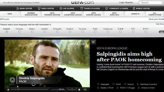 O “Σάλπι” στην Uefa
