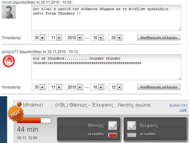 Seri SPORT 24: Τα πάντα όλα!