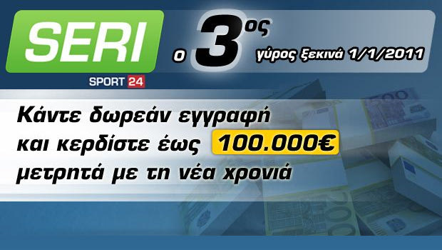 Happy New… Seri Sport 24