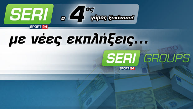 Γύρος 4ος: Κέρδισε και μόνος και με παρέα!