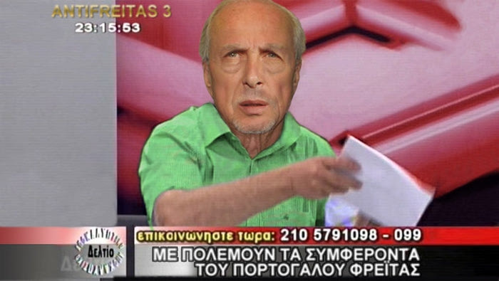 Γεια σου, Νίκο Νιόπλια, είσαι παλικάρι