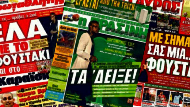 Φρύδια, Sakis και Καίτη Γαρμπή!