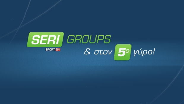 Group… therapy στο Seri Sport24!