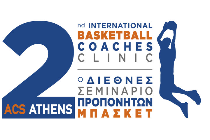 Ξεκινά το σεμινάριο του ACS