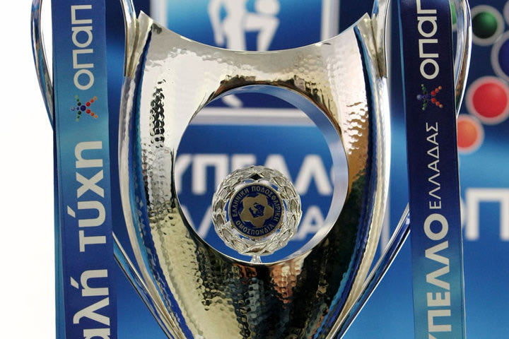 Οι τελικοί του Κυπέλλου