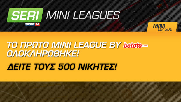 Όλοι οι νικητές του 1ου Seri Mini League