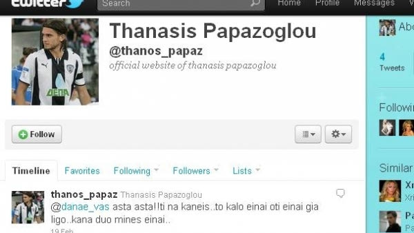 Θύμα χάκερ ο Παπάζογλου