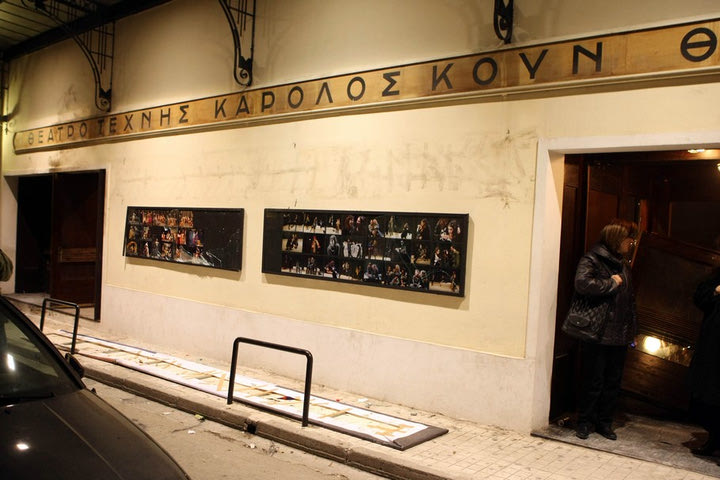 Φάρσα η δεύτερη επίθεση στο Θέατρο Τέχνης