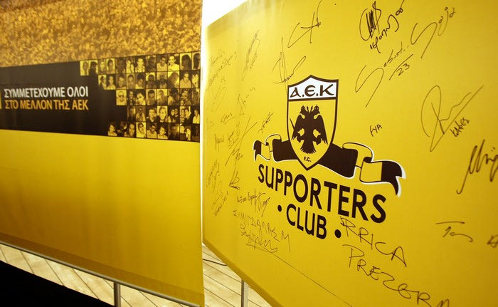 Έξι λόγοι για να γίνεις Supporter της ΑΕΚ