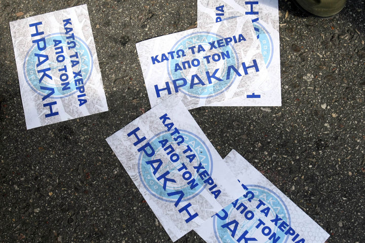 ΠΑΕ Ηρακλής: “Ξεκινήστε το ξεβρόμισμα από αλλού”
