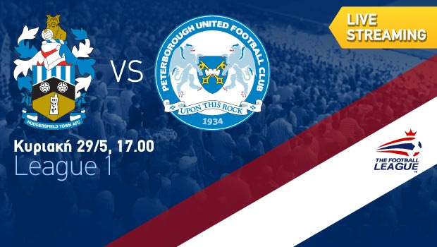 League 1 Τελικός play-off: Χάντερσφιλντ vs Πίτερμπρο