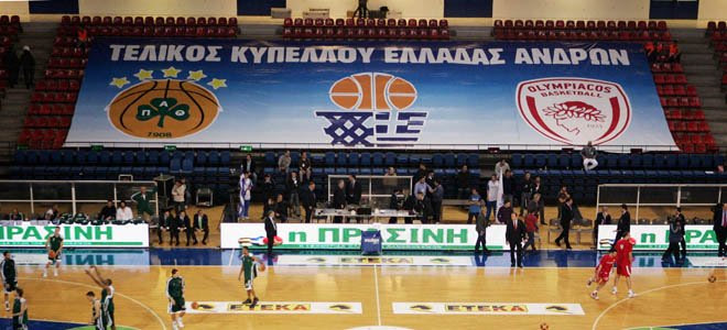 Ανακοίνωση της ΕΟΚ για τον τελικό Κυπέλλου
