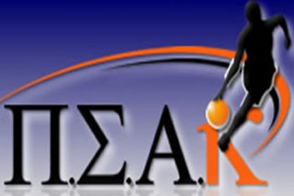 Αντισυνταγματική η δέσμευση των ερασιτεχνών παικτών στα 18