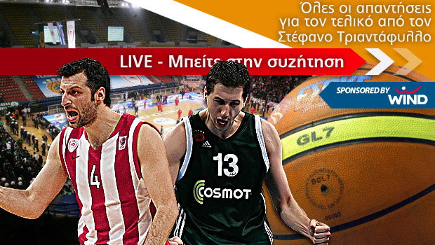 Στέφανος Τριαντάφυλλος – Q & A