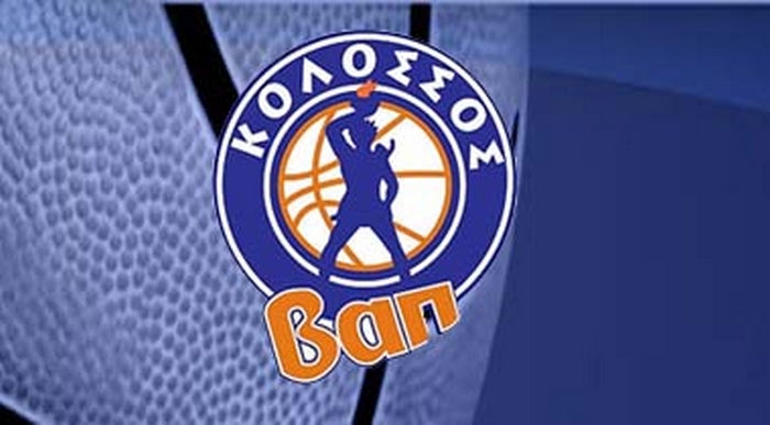 Ανέλαβε πενταμελής επιτροπή