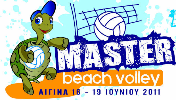Στην Αίγινα το 100ό τουρνουά Beach Volley