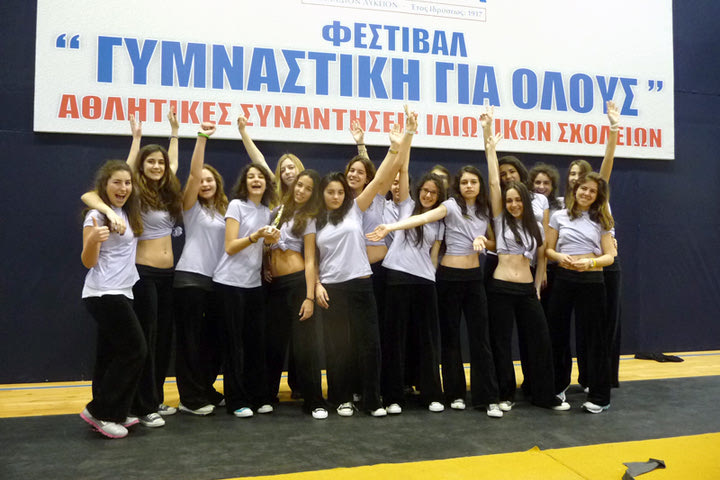 Γυμναστική για όλους