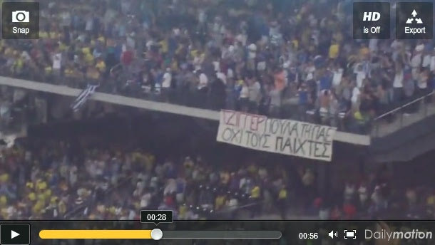Πανό κατά Τζίγγερ στο ματς της Εθνικής!