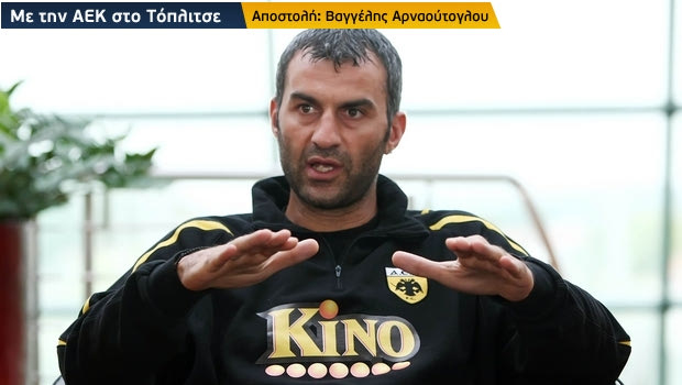 Δέλλας: “Να πουλάμε ακριβά το τομάρι μας”