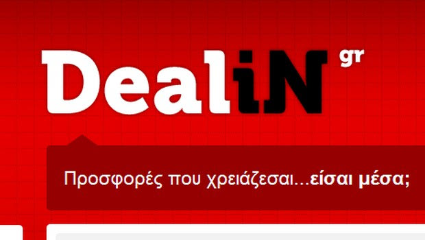 Γυαλιά ηλίου… με την εγγύηση ΟΦΘΑΛΜΟΣ