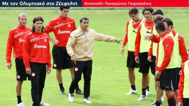 Προπόνηση με δουλειά στην τακτική