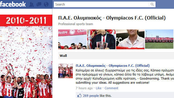 Η ΠΑΕ Ολυμπιακός στο facebook