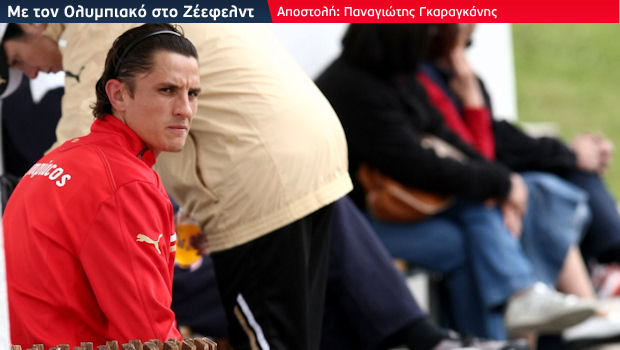 Θλάση ο Φέισα