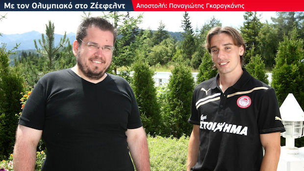 Χαβιτο: “Έχω έρθει στην καλύτερη ομάδα”