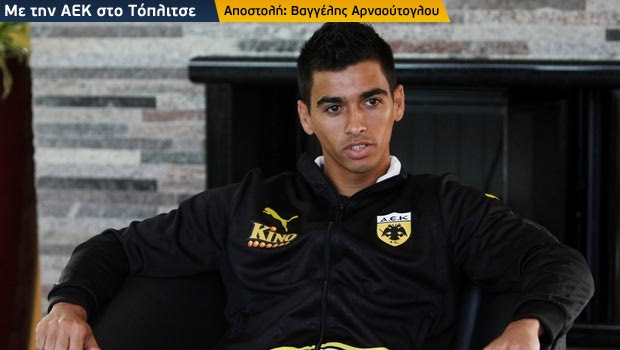 Λεονάρντο: “Θέλω να κερδίσω θέση στην 11αδα”