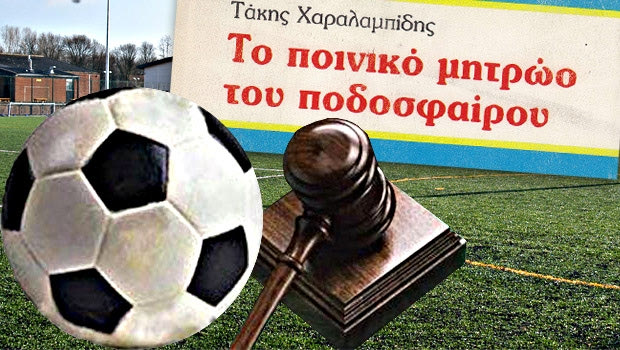 Πώς το “στησες” κι εσύ νο 1
