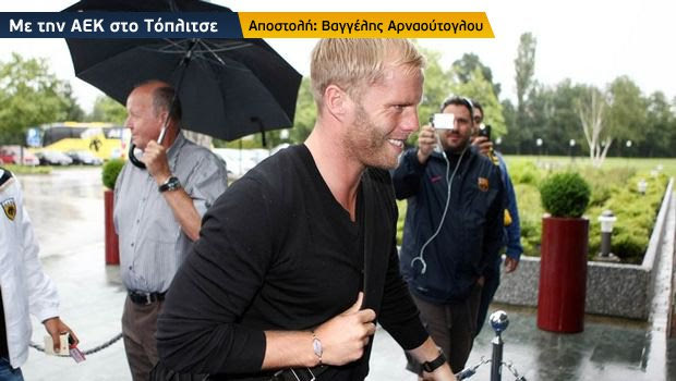 Έφτασε Σλοβενία ο Γκούντγιονσεν