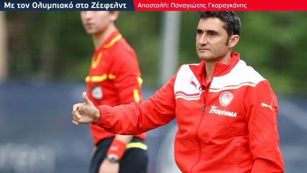Βαλβέρδε: “Με εξέπληξε ο Βαλεριάνος”