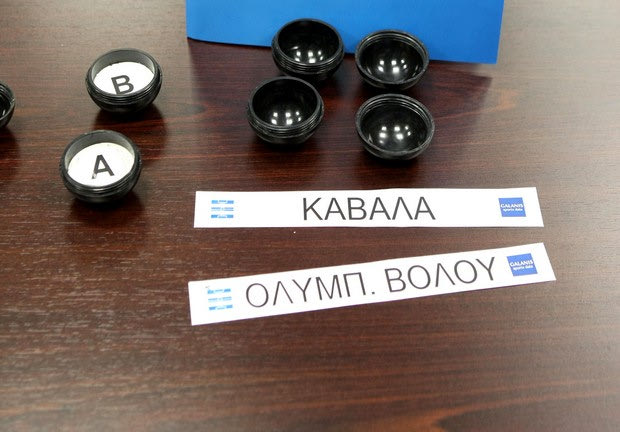 Κα-κά-κάθαρση!
