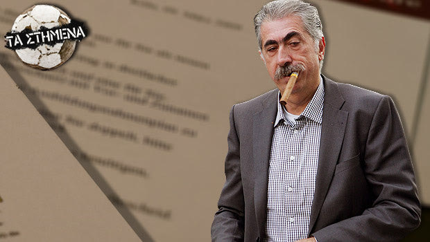 Το βούλευμα που “καίει” τον Μάκη Ψωμιάδη