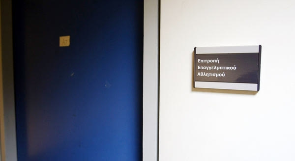 Μπάχαλο με Καβάλα και Ολυμπιακό Βόλου