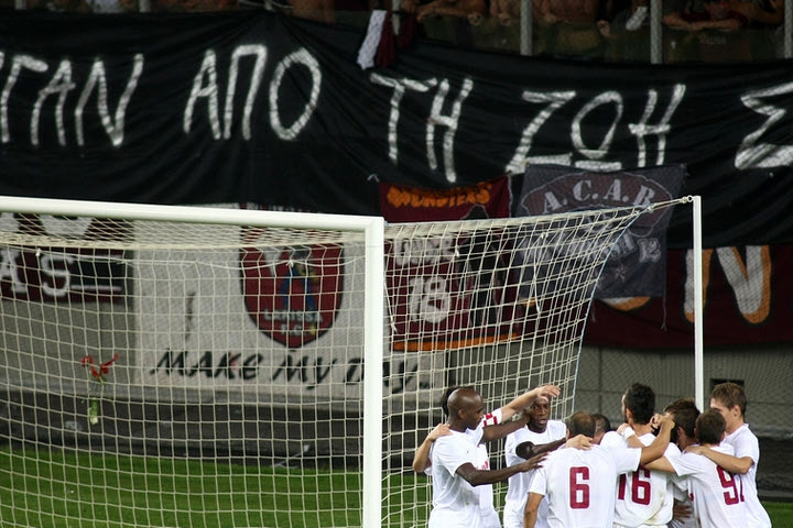 ΑΕΛ – Ατρόμητος 2-1