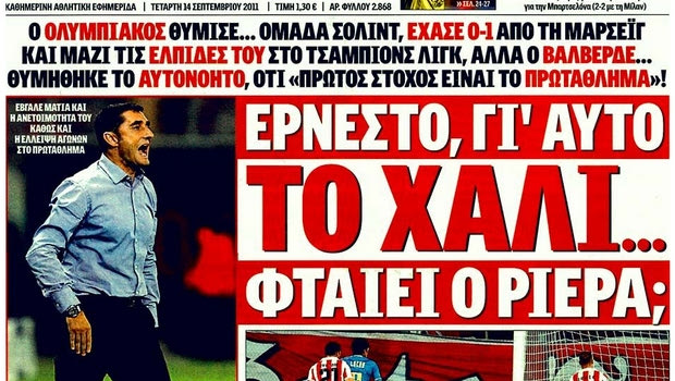 Ο ελληνικός Τύπος για Ολυμπιακό