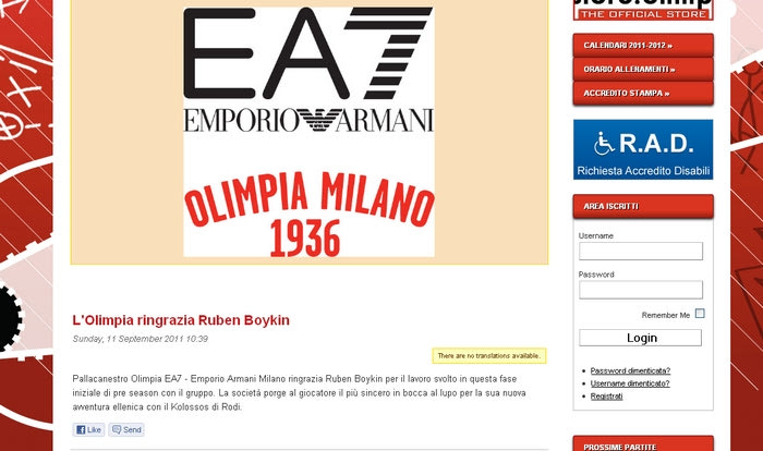 Ευχαριστήρια ανακοίνωση Μιλάνο για Μπόικιν