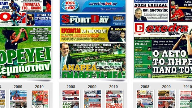 Τα πρωτοσέλιδα για τη νίκη του Παναθηναϊκού: Λέτο for president!