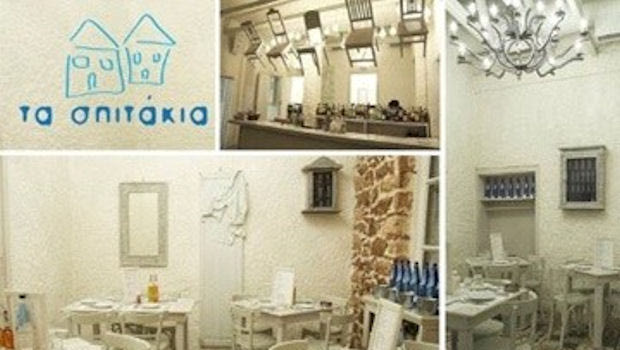 Χορταστικό μενού για 2 στα “Σπιτάκια” στο Γκάζι με 25 ευρώ μόνο!