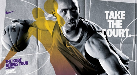 The Kobe Athens Tour