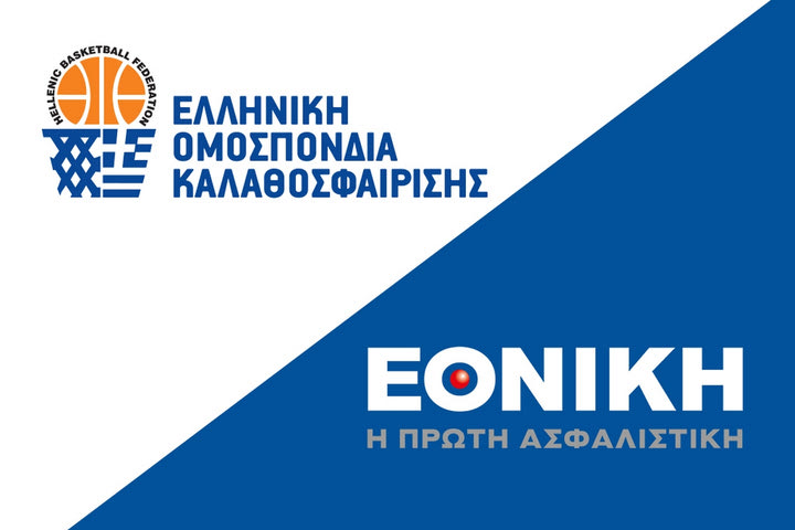 ΕΟΚ: Η Εθνική Ασφαλιστική νέος χορηγός των Εθνικών ομάδων